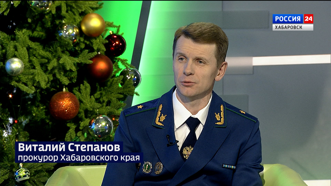 Сегодня в Хабаровском крае отмечается День работников прокуратуры России