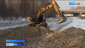 В Комсомольске «укротят» русло реки Силинки и дополнительно защитят горожан от подтоплений