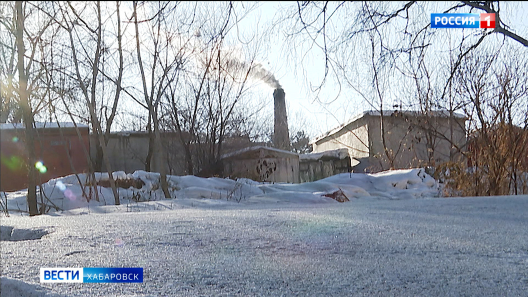 Проверки котельной в микрорайоне Красная Речка начали Росприроднадзор и сотрудники мэрии Хабаровска