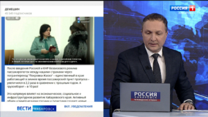 Дмитрий Демешин: «В 2026 году ускорим работу по созданию погранперехода на Большом Уссурийском»