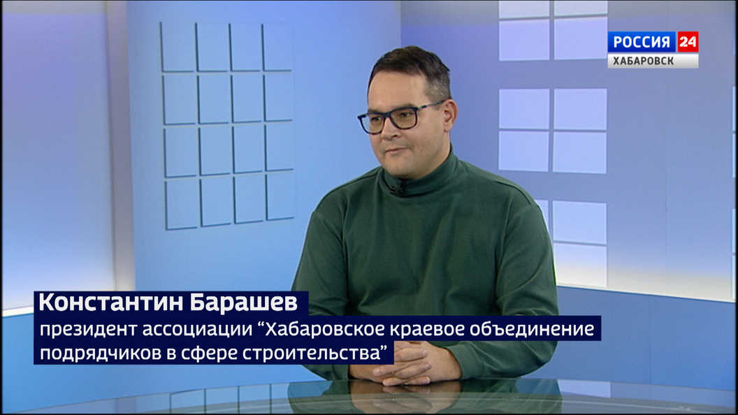 Индивидуальное строительство жилья в крае в 2025 году: драйверы роста, меры поддержки и новые кадры