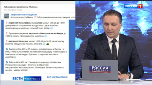 Сегодня северо-восток Хабаровского края оказался во власти непогоды: закрыт аэропорт в Нелькане