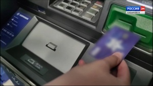 Центробанк обновил список признаков мошенничества при переводах денежных средств до 12 критериев