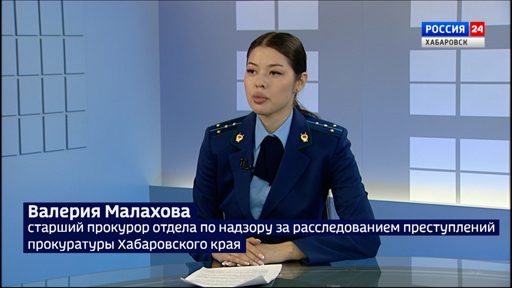 Правовое поле. Какими бывают должностные преступления и какую ответственность они влекут