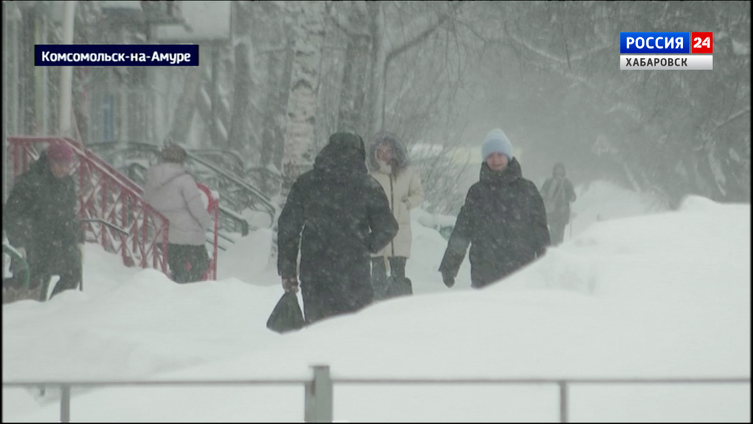 Снежный циклон накрыл и Комсомольск-на-Амуре: осадки здесь не прекращаются уже сутки