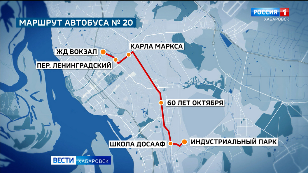 «Этот эксперимент будем развивать»: в Хабаровске запустили новый автобусный маршрут