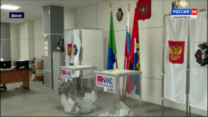 2026 год официально объявлен выборным: в Хабаровском крае стартовал электоральный процесс