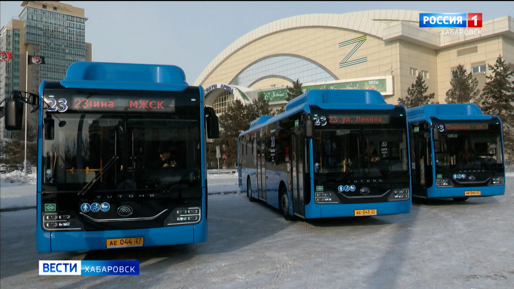Пять новых автобусов, которые будут работать на популярном маршруте №23, презентовали в Хабаровске
