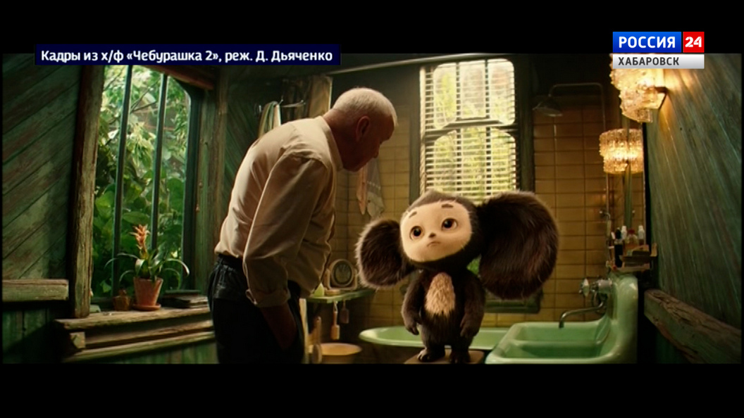 В кино продолжается прокат «Чебурашки 2»: фильм посмотрели уже более 10,5 миллионов человек