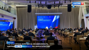 Итоги развития края в 2025 году Дмитрий Демешин подвёл на «Январских слушаниях» Юрия Трутнева