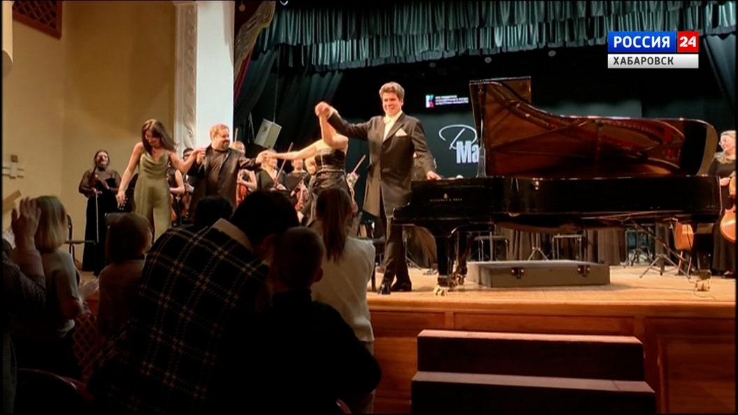 Смотрите в 21:10. «Моцарт XXI века» выступил в Хабаровске на фестивале Дениса Мацуева