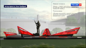 «Это проект всей жизни»: хабаровский мемориал в честь Победы над Японией станет всероссийским