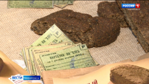 В годовщину освобождения Ленинграда от фашистской блокады в Хабаровске прошла акция «Блокадный хлеб»