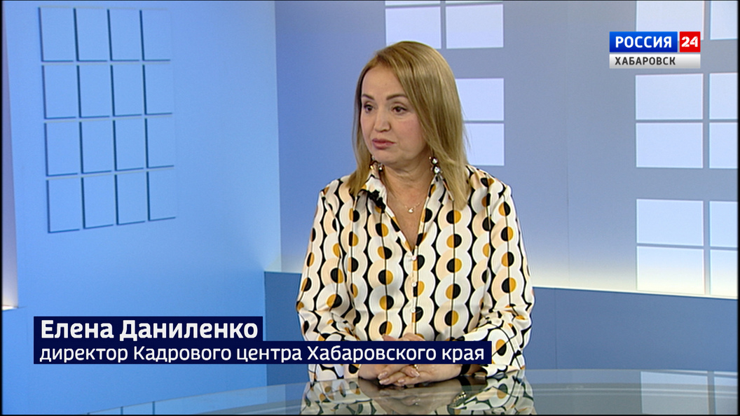 Доступные вакансии и востребованные профессии: ситуация на рынке труда Хабаровского края в 2026 году