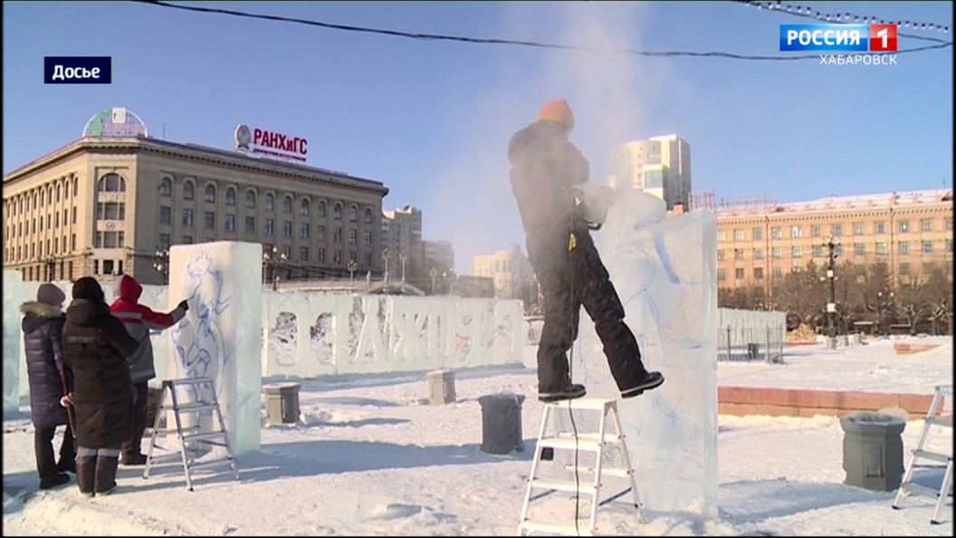 Открытый детский конкурс ледовых скульптур «Ледышка-Ха!» стартует сегодня в Хабаровске