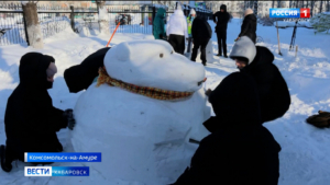 Когда мороз не мешает фантазии: в фестивале снежных фигур в Комсомольске участвует почти весь город