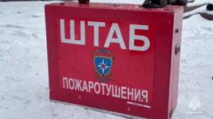 Министр энергетики Хабаровского края Герман Тютюков: «Ситуацию с пожаром на ТЭЦ-3 держу на контроле»