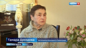 «До сих пор не могу смотреть на выброшенный хлеб»: воспоминания пережившей блокаду Ленинграда