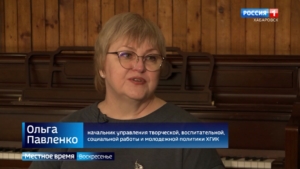 Местное время. Молодёжный хор из Хабаровска представил в Санкт-Петербурге уникальный свадебный обряд