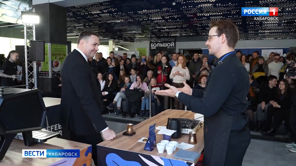 «Это вкусно, полезно и выгодно»: в Перу и Лаосе готовы увеличить поставки кофе в Хабаровский край