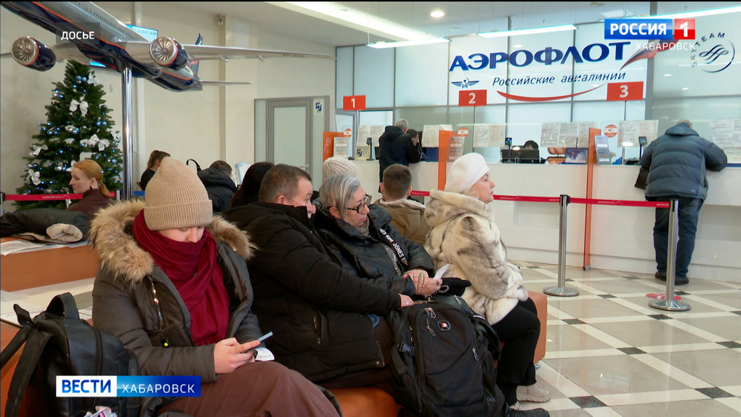 Продажи билетов по субсидированным и «плоским» тарифам открыли сегодня в «Аэрофлоте»