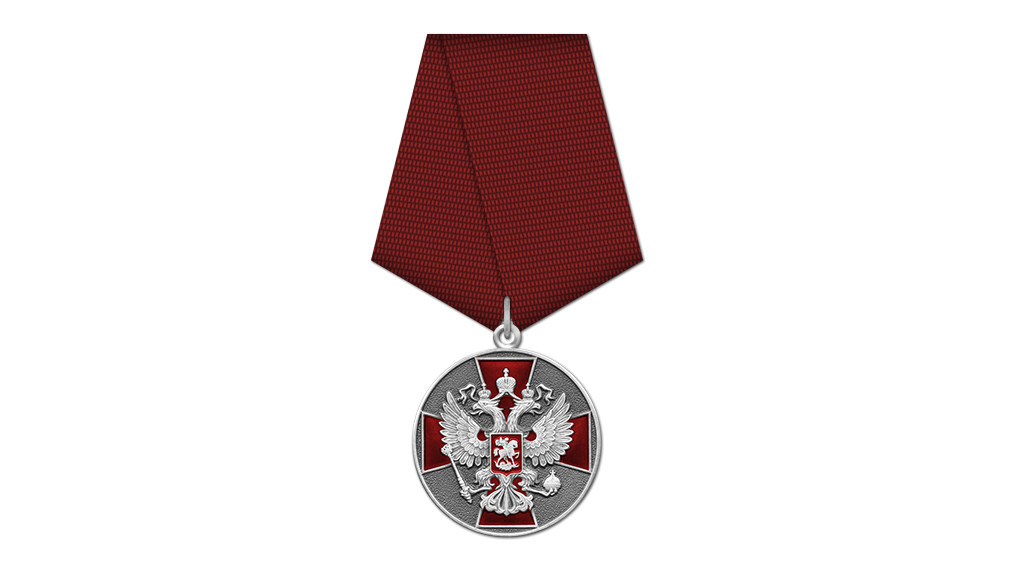 Указом Президента: хабаровчанин награждён медалью ордена «За заслуги перед Отечеством» II степени