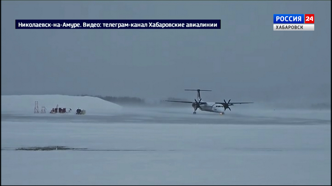 Смотрите в 21:10. Погода в Николаевске-на-Амуре снова ухудшается, ледовая переправа сегодня закрыта