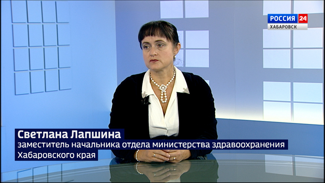 В Хабаровском крае создана региональная программа государственных гарантий бесплатной медпомощи