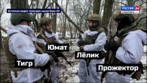 Четверо против десяти: дальневосточники взяли в плен подразделение ВСУ, включая наёмника из Колумбии