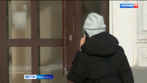 13,5 млн рублей перевёл мошенникам пенсионер из Хабаровска, возбуждено уголовное дело