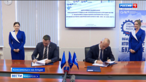 Рабочие места, парки и соцподдержка: новое соглашение между регионом и ОАК подписано в Городе юности