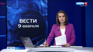 Торжественный приём в честь Дня науки пройдёт в Хабаровске, лучших учёных наградит глава региона