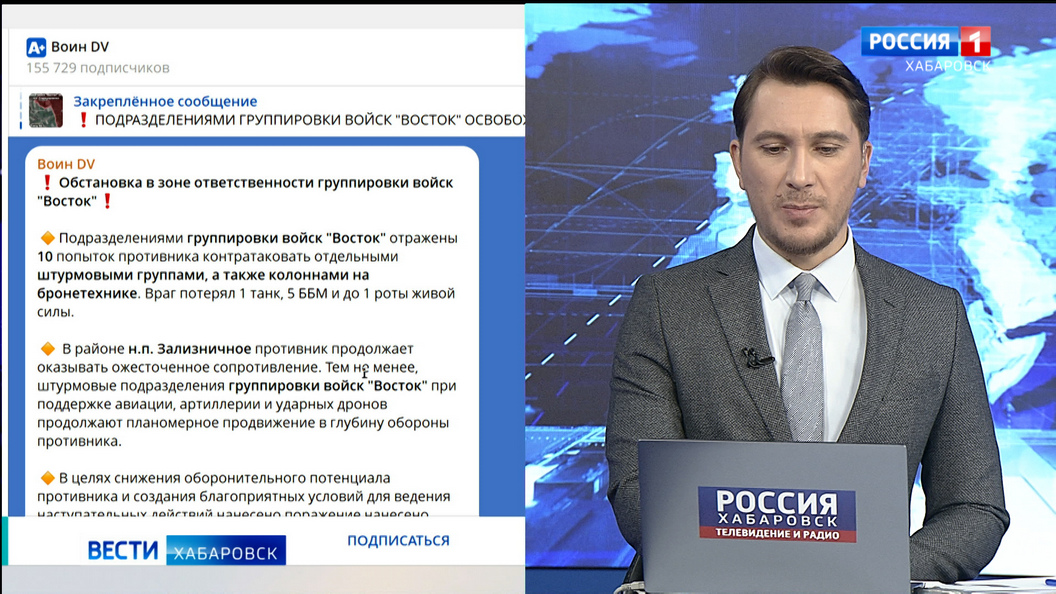 Подразделения группировки войск «Восток» отразили за сутки десять попыток контратак противника