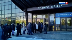 Смотрите в 21:10. Из-за ажиотажа на субсидированные авиабилеты очередь в кассы занимают с ночи