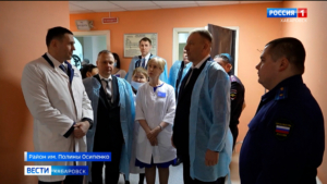 «Поддержим всех, кто хочет тут работать»: губернатор осмотрел больницу района имени Полины Осипенко