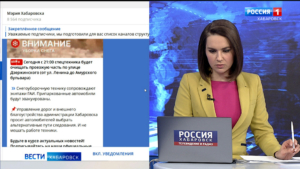 Сегодня вечером хабаровские «дорожники» зайдут на улицу Дзержинского