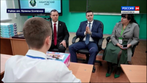 Дмитрий Демешин: «Аэропорт Хурба в Комсомольске может стать авиахабом для севера края»