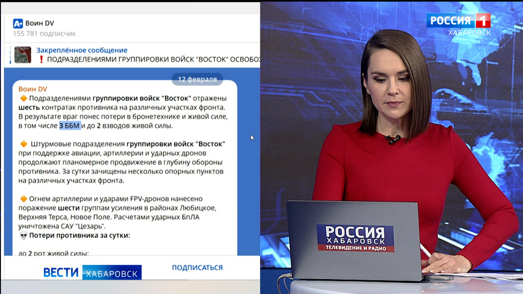 Подразделения группы войск «Восток» за сутки отразили 6 контратак ВСУ на различных участках фронта