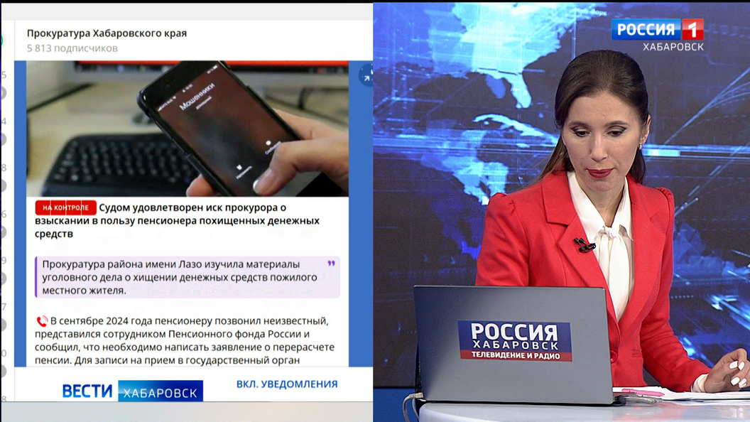 Миллион рублей с дроппера из Челябинска взыскали по суду в пользу жителя Хабаровского края