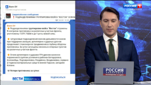 Группировка войск «Восток» за сутки отразила 9 контратак ВСУ на различных участках фронта