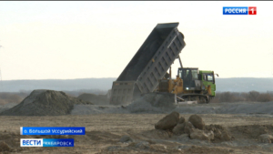 Смотрите в 21:10. Штаб по строительству инфраструктуры сегодня состоится на Большом Уссурийском