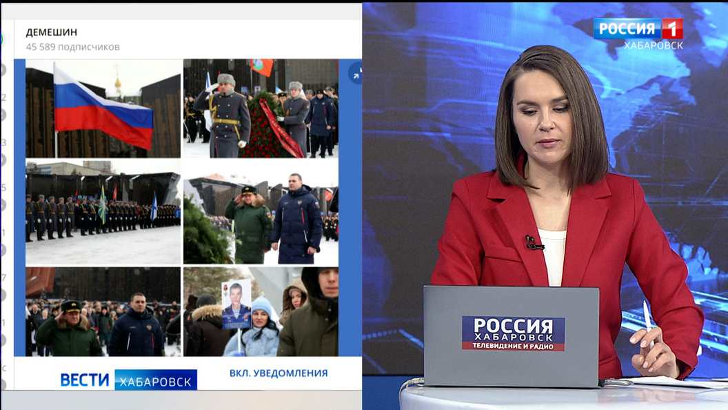 Торжественные мероприятия в День памяти воинов-интернационалистов прошли в Хабаровске