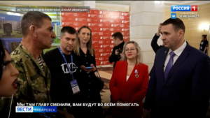 Дмитрий Демешин поздравил Всероссийское общество глухих со столетним юбилеем