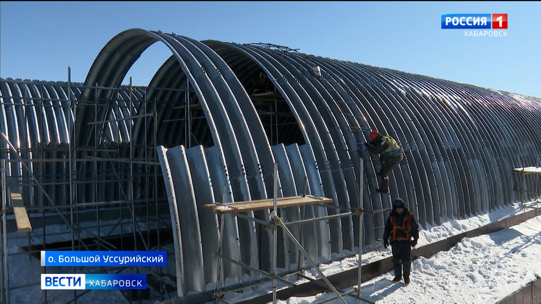 Строительство пункта пропуска на Большом Уссурийском острове начнётся уже в апреле