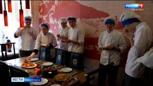 Гастро-дипломатия в честь Нового года: в Хабаровске прошёл мастер-класс по секретам китайской кухни