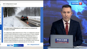 Февральский дождь и мокрый снег, местами сильные, пройдут на юге края на этих выходных