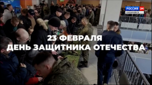 Смотрите в 21:10. Хабаровск примет масштабный форум «Народ и армия едины» сразу на двух площадках