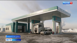 «Это масштабный проект»: в Хабаровске расширят инфраструктуру для владельцев автомобилей на газе