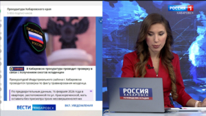 Хабаровская прокуратура начала проверку после того, как младенца ошпарило кипятком из радиатора