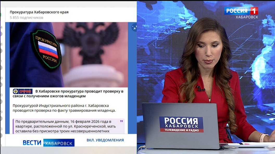 Хабаровская прокуратура начала проверку после того, как младенца ошпарило кипятком из радиатора